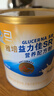 雅培益力佳 SR营养配方粉辅助降血糖 均衡营养 营养礼盒送礼 400g*2 实拍图