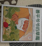 点读版善平爷爷的草莓+威廉先生的圣诞树+我全部都想要全3册 海豚绘本花园儿童绘本3岁3-6岁幼儿图书书籍幼儿园童话睡前故事读物 支持老版小猴皮皮点读笔 实拍图