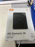 西部数据（WD）移动硬盘2TB USB3.0 SE系列 2.5英寸 机械硬盘 笔记本电脑外接 外置存储办公 大容量家庭存储 实拍图