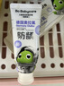 babycare【高效防蛀】儿童奥拉氟牙膏1-6岁分龄含氟预防蛀葡萄味45g  实拍图