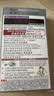 Bigen美源发采染发剂植物京东自营快速黑发霜 黑色881s 男女士加量 实拍图