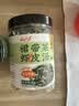 云山半裙带菜虾皮汤80g 0添加剂0盐粒虾米汤调料包海鲜馄饨早餐即速食汤 实拍图