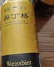 奥丁格小麦白啤酒德国原装进口精酿500ml*12听整箱礼盒装 实拍图