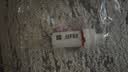 非凡力塑料胶强力万能粘水管玩具abs塑料断裂焊接多功能耐高温电焊胶高粘度502粘合剂强力胶塑料胶20ml 实拍图