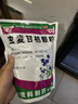 蜀中 玄麦甘桔颗粒 10g*30袋/包 清热去火 咽喉肿痛 风热感冒咳嗽用药  实拍图