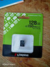 金士顿（Kingston）128GB TF（MicroSD） 存储卡 U1 A1 V10 内存卡 读速150MB/s 适配无人机/运动相机/switch/监控 实拍图