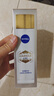 妮维雅（NIVEA）630专研淡斑透白多效精华水120ml油皮保湿特证生日礼物女生 实拍图