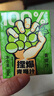 哪吒捏爆100%青提葡萄汁200ml*12盒纯果汁0添加蔗糖维C火锅节日饮料品 实拍图