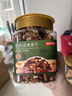 京东京造 混合坚果果干罐装500g 休闲零食每日坚果核桃扁桃仁腰果孕妇零食 实拍图