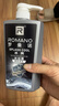 罗曼诺（ROMANO）沐浴露男士 薄荷冰爽香氛沐浴乳 健肤清凉保湿留香持久600g 实拍图