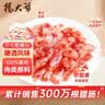 杨大爷广式香肠糖酒风味腊肠特产 (7分瘦)广味香肠净重500g 需烹饪食用 实拍图