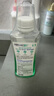 维克（Virbac）益口清洁牙水猫咪饮水洁牙液宠物清新口气齿防口腔异味狗狗漱口水 250ml 实拍图