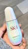 SK-II光子小灯泡美白祛斑淡斑精华液50ml化妆品sk2护肤品套装生日礼物 实拍图