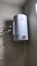 美的（Midea）50升电热水器2100W节能省电速热出租屋双重杀菌加长防电墙F50-21WA1 实拍图