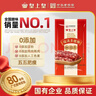 皇上皇福满多腊肠广式香肠广东腊味广州特产五五肥瘦煲仔饭腊肠200g 实拍图