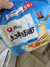 农心 上海汤面海鲜味拉面方便面辛拉面 速食零食品 5连包117.8g*5包 实拍图