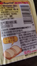 安琪（Angel）高活性干酵母粉家用发面烘焙原料做包子馒头花卷专用低糖型发酵粉 酵母 5g *20袋 实拍图