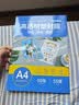 DSB（迪士比）A4 5.5丝厚塑封膜高清透明文件过塑膜照片相片覆膜塑封纸护卡膜塑封 220*305mm 50张/盒 实拍图