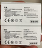【电池能量站】5号7号大号纽扣电池适用血压计/燃气表/遥控器/电子秤/车钥匙/燃气灶/无线鼠标等 纽扣电池CR2032 2粒 实拍图