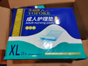 永福康成人护理垫XL120片 尺寸80*90cm 婴儿孕产妇床垫老人一次性隔尿垫 实拍图