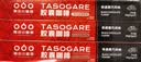 隅田川nespresso胶囊咖啡意式美式黑咖啡奇遇黑巧风味5g*30颗装 实拍图