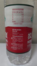 农夫山泉 饮用天然水1.5L 实拍图