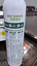 滴露（Dettol）滴露香氛消毒喷雾鞋子除臭杀菌马桶消毒380ml*2 实拍图