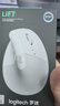 罗技（Logitech）Lift人体工学鼠标 垂直鼠标 小手鼠标 无线蓝牙鼠标 3台设备秒切换 带Logi Bolt接收器 白色 实拍图