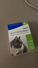 海乐妙猫咪体内驱虫药2-8kg（一片装）成猫打虫药防治寄生虫猫用 实拍图