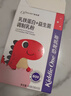 妈咪爱小恐龙宝宝乳铁蛋白+益生菌 高免疫球蛋白 蛋白粉 90克 实拍图