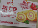 达利园草莓味瑞士卷720g 面包休闲零食早餐礼盒装(新老包装随机发货) 实拍图