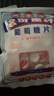 美生唐葡萄糖片 112.5g 经典原味 低血糖常备 补充能量 压片糖果零食 实拍图