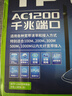 普联（TP-LINK）双千兆路由器 易展mesh分布式 AC1200无线家用穿墙 5G双频 WDR5620千兆易展版 IPv6 实拍图