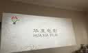 极米（XGIMI）Z6X 第五代 高亮版升级 700CVIA 投影仪家用 轻薄投影机1080P智能家庭影院 一体式云台 国家补贴 实拍图