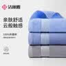 洁丽雅（Grace）毛巾全棉儿童毛巾 童巾A类毛巾3条装 纯棉加厚洗脸毛巾 实拍图
