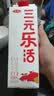 三元乐活高品质牛乳950ml/盒 低温奶 牛奶 咖啡奶茶网红 新老装交替发 实拍图