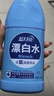 蓝月亮漂白水含氯除菌液600g 除菌率99.9% 白衣去渍漂白 家居清洁除菌 实拍图