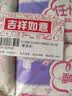 FREE京东自营卫生巾日夜组合 热门姨妈巾套装超薄触感系列16包110片 实拍图