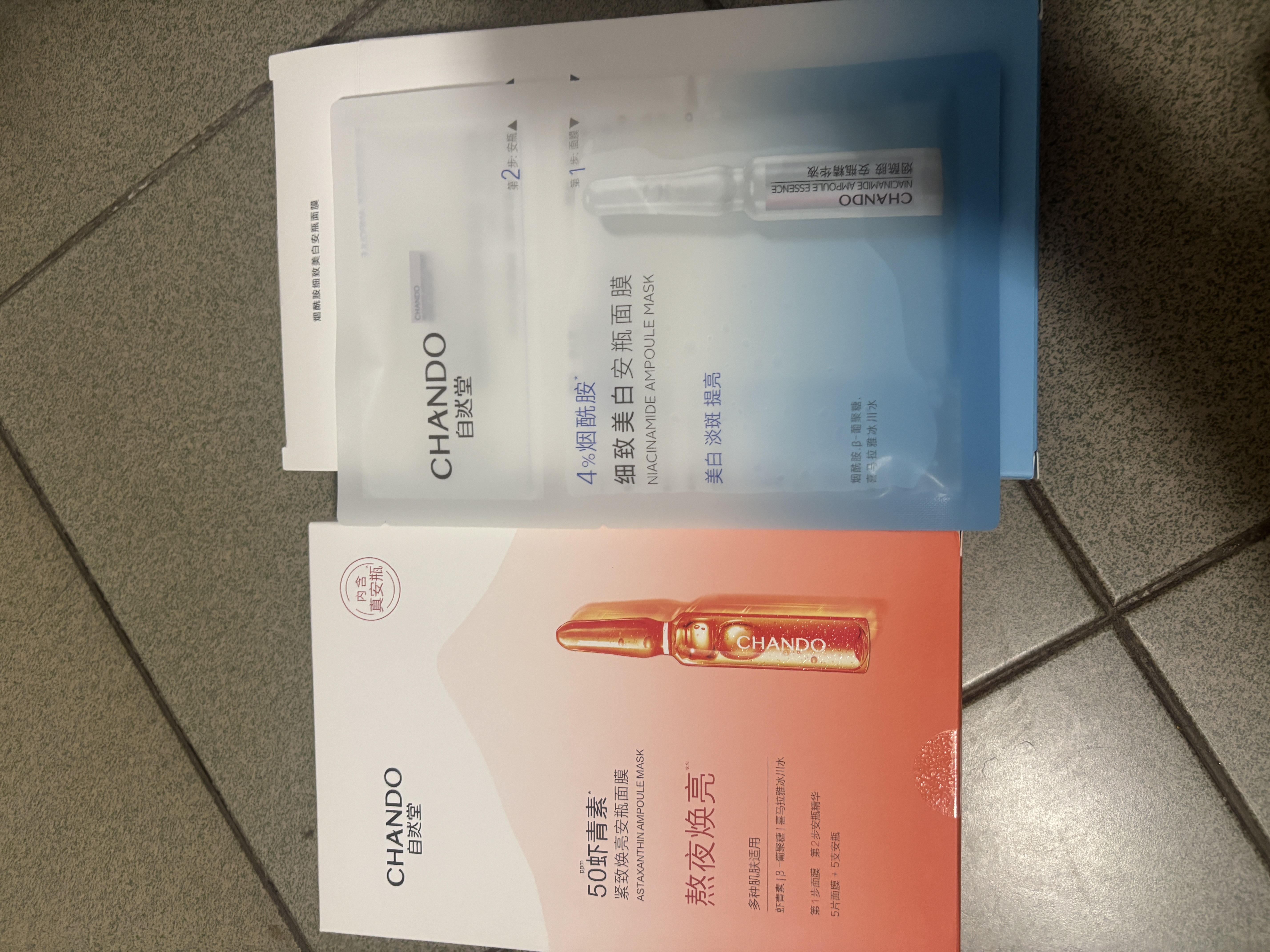 自然堂美白面膜 烟酰胺安瓶补水保湿淡斑熬夜去黄舒缓面膜送女友礼物 【紧致抗氧】虾青素烟酰胺组合 20片 实拍图