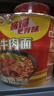 统一来一桶 红烧牛肉味 桶面 103g*12桶 整箱装 方便面速食面泡面 实拍图
