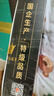 皇上皇特级臻品牛肉腊肠180g广式腊肠广东特产薄盐高蛋白肉肠儿童烤肠 实拍图