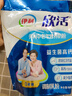 伊利欣活中老年奶粉 礼品礼盒 营养富硒高钙高蛋白0蔗糖 800g*2 实拍图