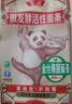 鲁花（熊猫）金丝椭圆面条600g*4 微发酵挂面 仿手工 劲道爽滑 实拍图