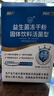 江中益生菌【2个月周期装】12000亿 成人肠胃肠道益生元通用调理活菌 实拍图