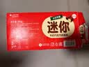 乐天 （LOTTE）韩国进口迷你奶油冰淇淋黑巧克力冰激凌342g/盒装雪糕 牛奶味*2盒（共30枚） 晒单实拍图