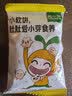窝小芽山药小米高钙小软饼60g 儿童零食进口乳粉松软易咀嚼奶香软式饼干 实拍图