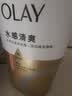 OLAY水润沐浴露抹茶730ml+洋甘菊730ml 滋润保湿  新旧包装随机 实拍图