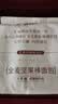 阿泊町软欧包520g全麦+奇亚籽 学生早餐代餐粗粮【京东真全麦】中秋礼品 实拍图