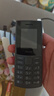 诺基亚（NOKIA）新105 4G 全网通移动联通电信 老人老年按键直板学生儿童备用戒网手机 双卡双待  黑色 实拍图