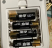 南孚7号电池16粒七号碱性聚能环5代适用血压计/燃气表/遥控器/电子秤/挂钟/无线鼠标/计算器/玩具等 实拍图